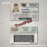 Yemen ID Card Photoshop Template front and back document example for digital download
