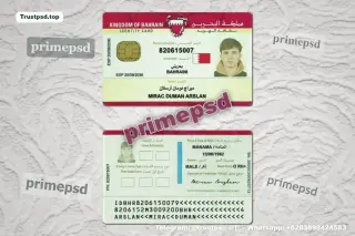 Bahrain ID Card PSD Template