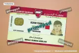 bahrain id card psd front view sample preview