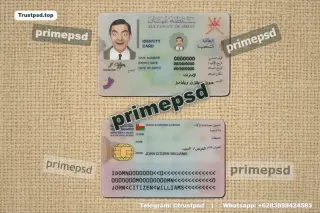 Oman ID Card PSD Template
